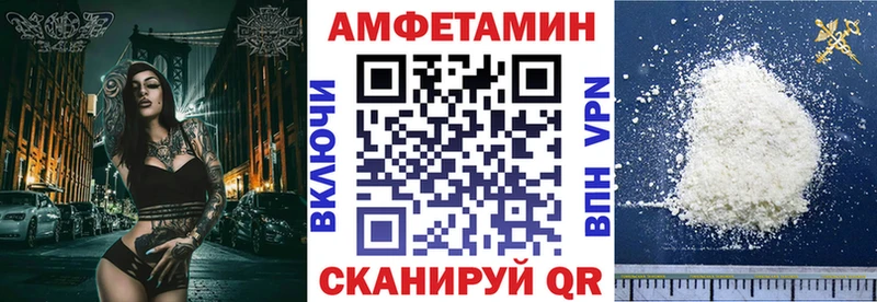 Купить закладки  Малмыж  АМФ Premium 