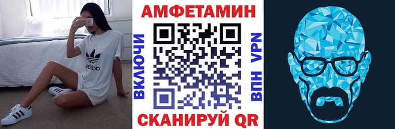 АМФ Розовый Малмыж
