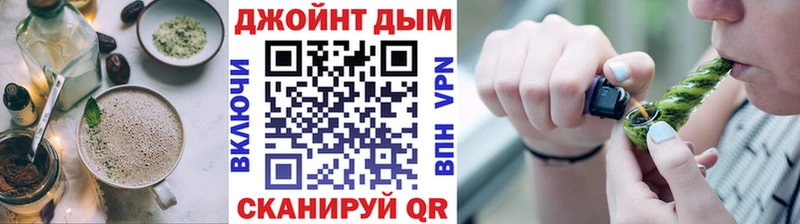 Купить где  Малмыж  Cannafood марихуана 