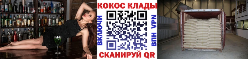 Купить где  Малмыж  Кокаин Колумбийский 
