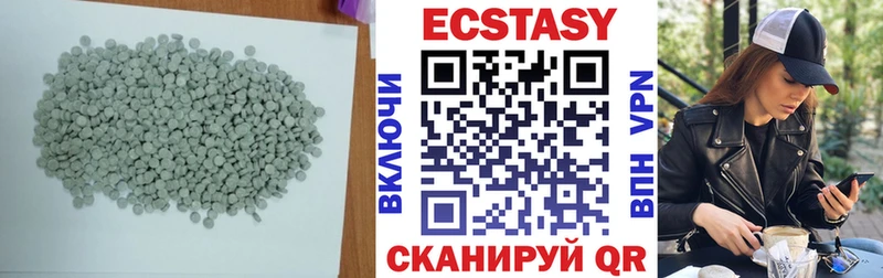 Купить закладки  Малмыж  Экстази 250 мг 