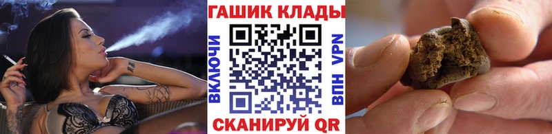 Купить где  Малмыж  ГАШИШ 40% ТГК 