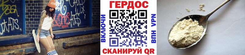 Купить где Малмыж ГЕРОИН афганец