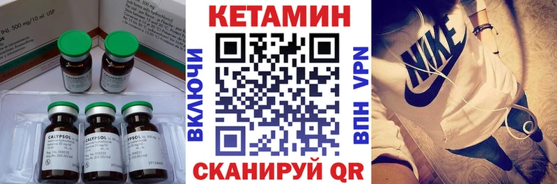 Купить закладки  Малмыж  КЕТАМИН VHQ 