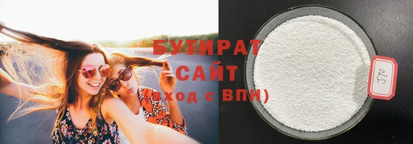 сатива Гусь-Хрустальный