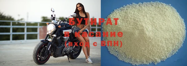 дмт Гусиноозёрск