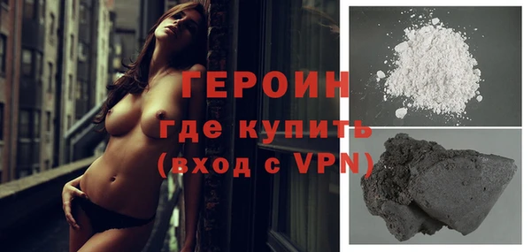 сатива Гусь-Хрустальный