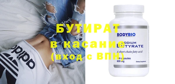 дмт Гусиноозёрск
