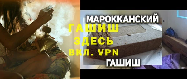мет Гусев