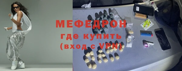 дмт Гусиноозёрск