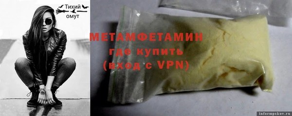 мет Гусев