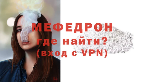 дмт Гусиноозёрск