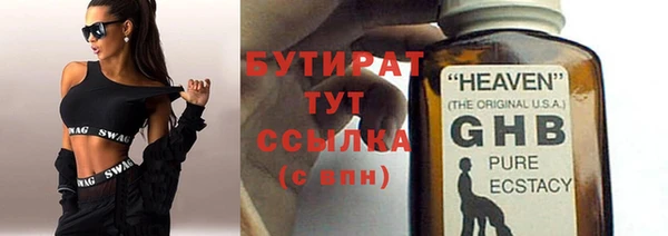 мет Гусев
