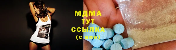 мет Гусев