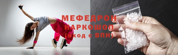 мет Гусев