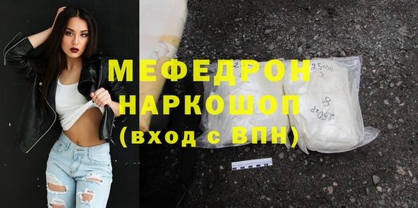 дмт Гусиноозёрск