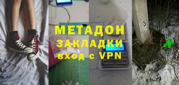 дмт Гусиноозёрск
