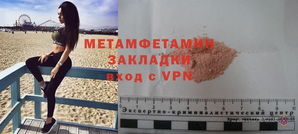 дмт Гусиноозёрск