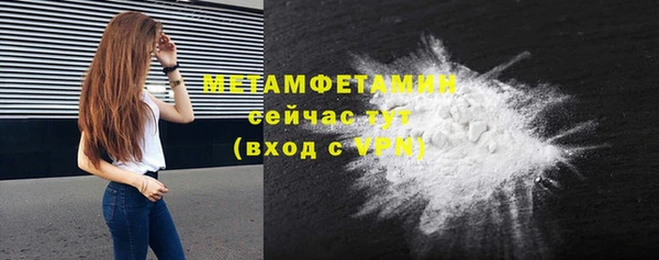 дмт Гусиноозёрск