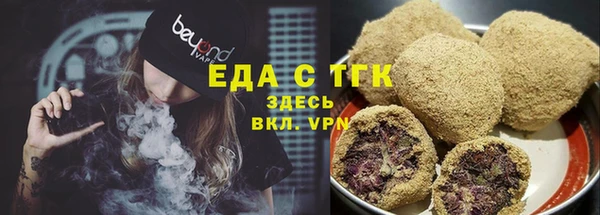 мет Гусев