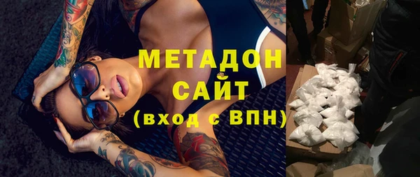 дмт Гусиноозёрск