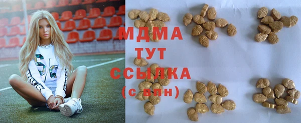 дмт Гусиноозёрск