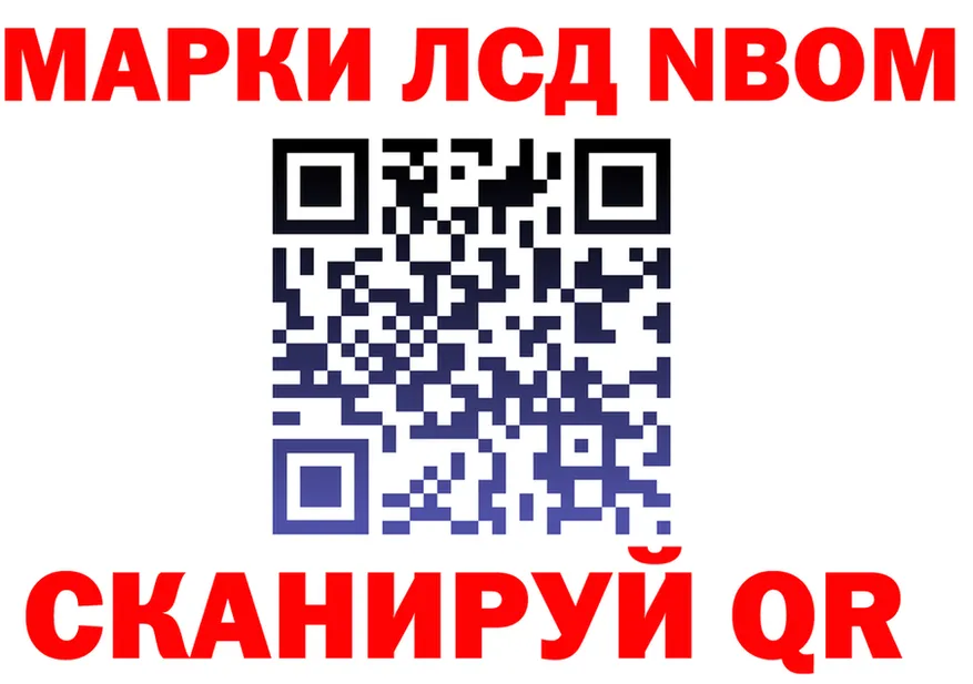 Марки N-bome 1,5мг tor сайты даркнета KRAKEN Малмыж