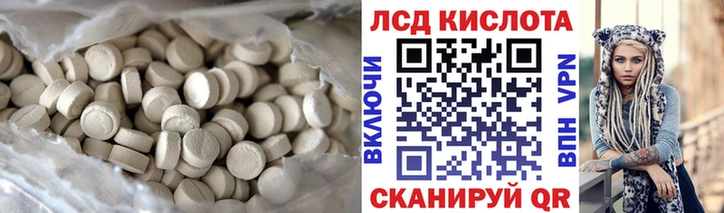 Лсд 25 экстази кислота  Купить  Малмыж 