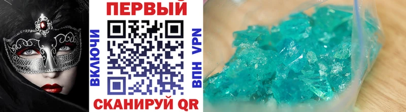 Купить Малмыж МЕТАМФЕТАМИН Декстрометамфетамин 99.9%