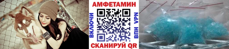 Первитин кристалл Малмыж